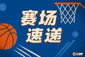 进入状态！夏普下半场回来3中3个人连拿7分